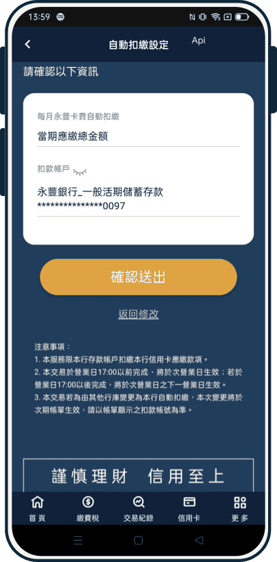 檢查是否正確